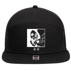 Minimalist Japanese 7 Panel Mesh Trucker Snapback Hat