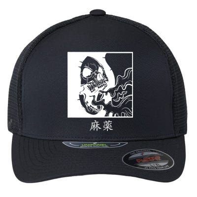 Minimalist Japanese Flexfit Unipanel Trucker Cap