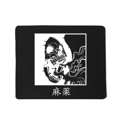 Minimalist Japanese Mousepad