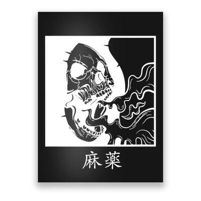 Minimalist Japanese Poster