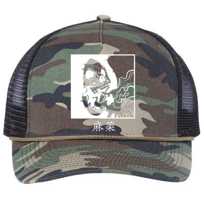 Minimalist Japanese Retro Rope Trucker Hat Cap