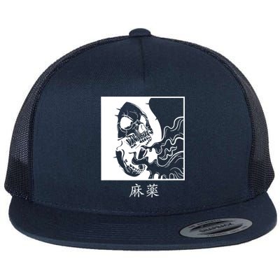 Minimalist Japanese Flat Bill Trucker Hat