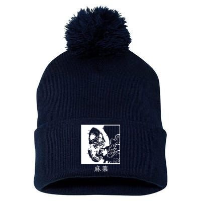 Minimalist Japanese Pom Pom 12in Knit Beanie