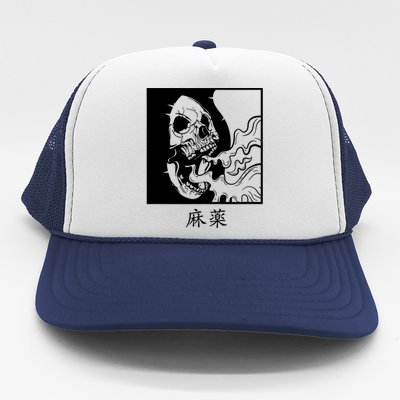 Minimalist Japanese Trucker Hat