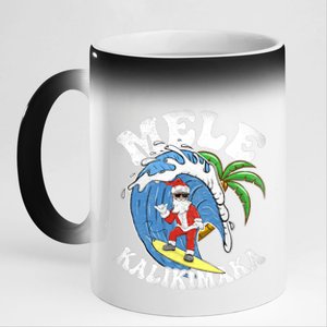 Mele Kalikimaka Christmas Surf Santa Surfing Hawaii 11oz Black Color Changing Mug