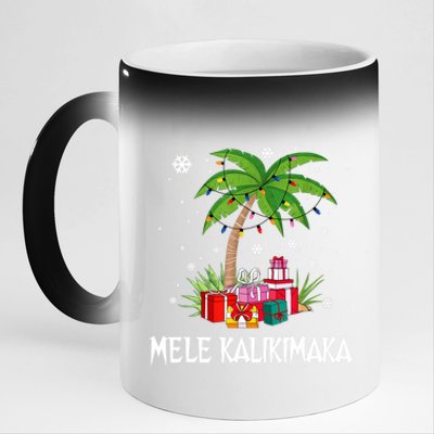 Mele Kalikimaka Christmas Lights Palm Tree Hawaiian Xmas Gift 11oz Black Color Changing Mug