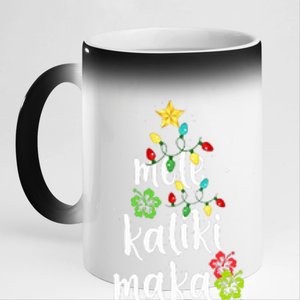 Mele kalikimaka Christmas Hawaiian Xmas 11oz Black Color Changing Mug