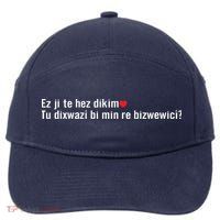 Max Kruse Ez Ji Te Hez Dikim Tu Dixwazî Bi Min Re Bizwewicî 7-Panel Snapback Hat