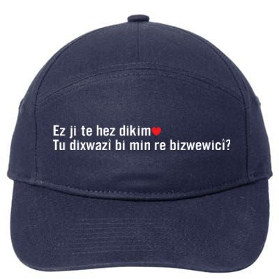 Max Kruse Ez Ji Te Hez Dikim Tu Dixwazî Bi Min Re Bizwewicî 7-Panel Snapback Hat