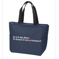 Max Kruse Ez Ji Te Hez Dikim Tu Dixwazî Bi Min Re Bizwewicî Zip Tote Bag