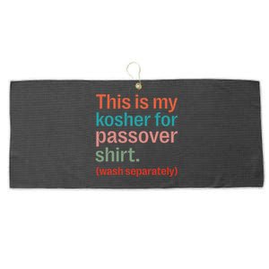 My Kosher For Passover Wash Separately Matzah Pesach Large Microfiber Waffle Golf Towel