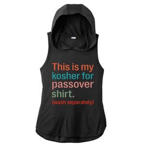 My Kosher For Passover Wash Separately Matzah Pesach Ladies PosiCharge Tri-Blend Wicking Draft Hoodie Tank