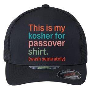 My Kosher For Passover Wash Separately Matzah Pesach Flexfit Unipanel Trucker Cap