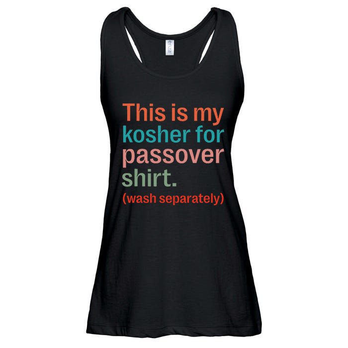 My Kosher For Passover Wash Separately Matzah Pesach Ladies Essential Flowy Tank