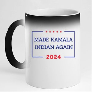 Made Kamala Indian Again Kamala Lost 2024 Election 11oz Black Color Changing Mug