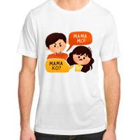 Mama Ko Mama Mo Adult ChromaSoft Performance T-Shirt