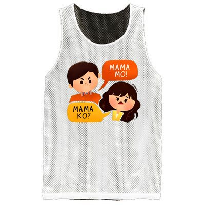 Mama Ko Mama Mo Mesh Reversible Basketball Jersey Tank