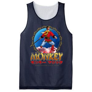 Monkey King Mesh Reversible Basketball Jersey Tank