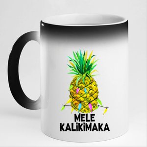 Mele Kalikimaka Pineapple Christmas Lights 11oz Black Color Changing Mug