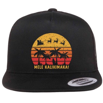 Mele Kalikimaka Retro Hawaiian Christmas Family Vacation Gift Flatbill Hat