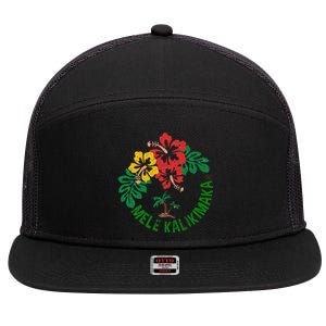 Mele Kalikimaka Tropical Christmas Hawaiian Xmas 7 Panel Mesh Trucker Snapback Hat