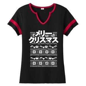 Merii Kurisumasu Ugly Christmas Gift Japanese Gift Ladies Halftime Notch Neck Tee