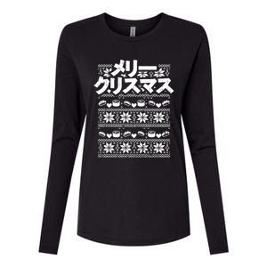 Merii Kurisumasu Ugly Christmas Gift Japanese Gift Womens Cotton Relaxed Long Sleeve T-Shirt