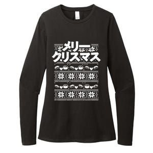 Merii Kurisumasu Ugly Christmas Gift Japanese Gift Womens CVC Long Sleeve Shirt