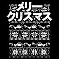 Merii Kurisumasu Ugly Christmas Gift Japanese Gift Cropped Pullover Crew