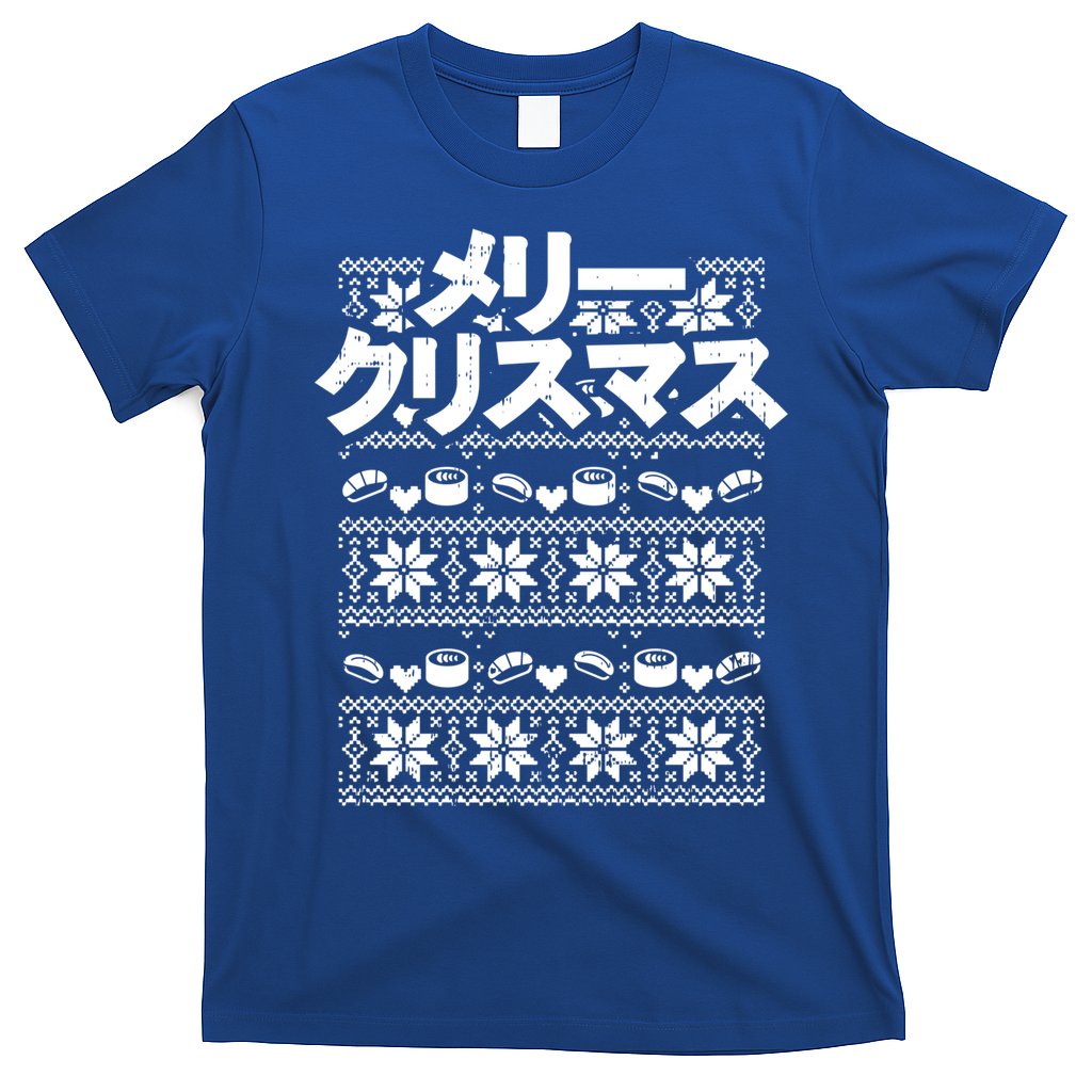 Merii Kurisumasu Ugly Christmas Gift Japanese Gift T-Shirt