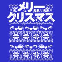 Merii Kurisumasu Ugly Christmas Gift Japanese Gift T-Shirt