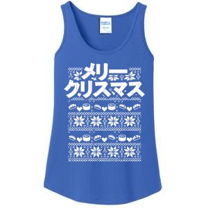 Merii Kurisumasu Ugly Christmas Gift Japanese Gift Ladies Essential Tank