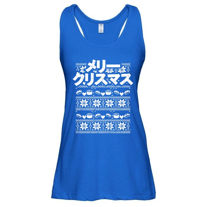 Merii Kurisumasu Ugly Christmas Gift Japanese Gift Ladies Essential Flowy Tank