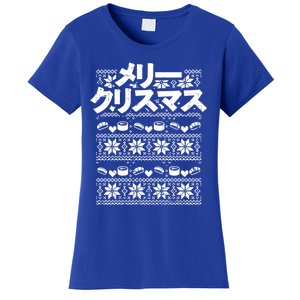 Merii Kurisumasu Ugly Christmas Gift Japanese Gift Women's T-Shirt