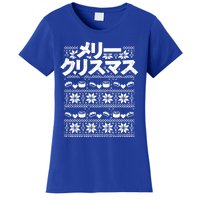 Merii Kurisumasu Ugly Christmas Gift Japanese Gift Women's T-Shirt