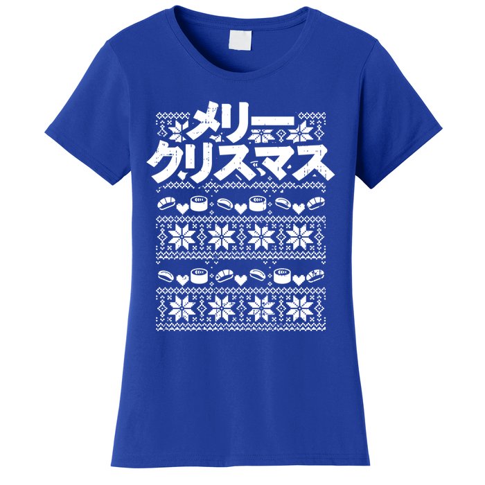 Merii Kurisumasu Ugly Christmas Gift Japanese Gift Women's T-Shirt