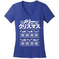 Merii Kurisumasu Ugly Christmas Gift Japanese Gift Women's V-Neck T-Shirt