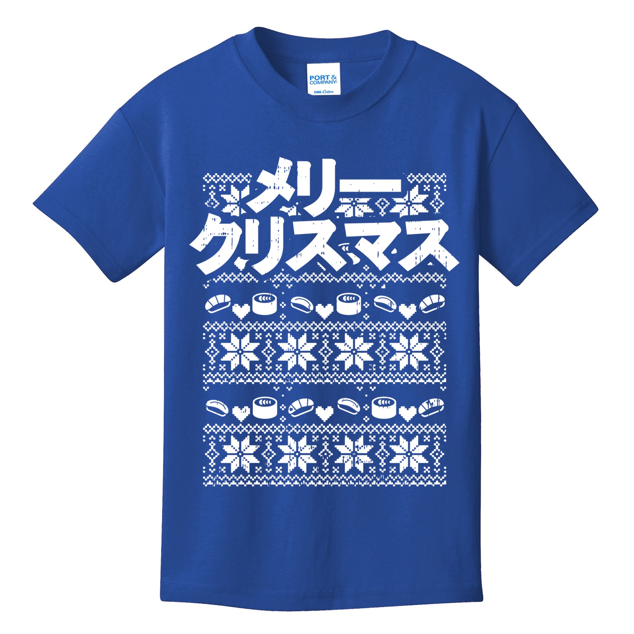 Merii Kurisumasu Ugly Christmas Gift Japanese Gift Kids T-Shirt