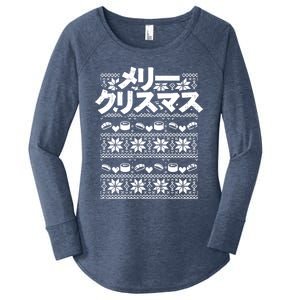 Merii Kurisumasu Ugly Christmas Gift Japanese Gift Women's Perfect Tri Tunic Long Sleeve Shirt