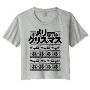 Merii Kurisumasu Ugly Christmas Gift Japanese Gift Women's Crop Top Tee