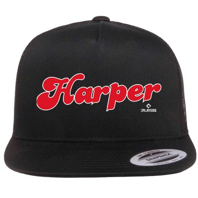 Major League Baseball Flatbill Hat