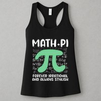 Math Lover Joke Irrational Pi Symbol Pi Day Funny Math Gift Womens Tank Top