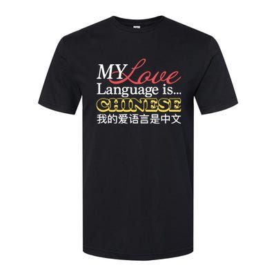 My Love Language Is Chinese Softstyle® CVC T-Shirt