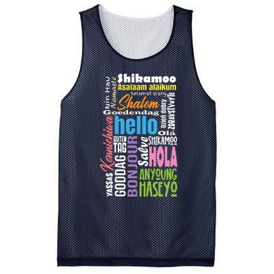 Multiple Language Multilingual Linguist Linguistics Polyglot Mesh Reversible Basketball Jersey Tank