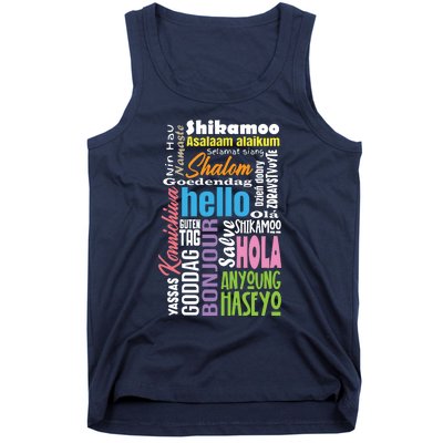 Multiple Language Multilingual Linguist Linguistics Polyglot Tank Top