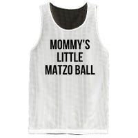 MommyS Little Matzo Ball Mesh Reversible Basketball Jersey Tank