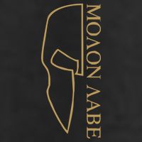 Molon Labe Outlined Adult Drive Performance Visor