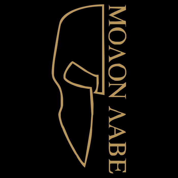 Molon Labe Outlined PosiCharge Competitor Tank