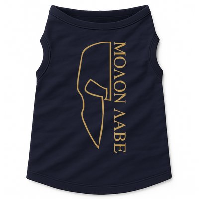 Molon Labe Outlined Doggie Tank