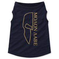 Molon Labe Outlined Doggie Tank